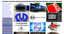 Desktop Screenshot of inthouse.ru